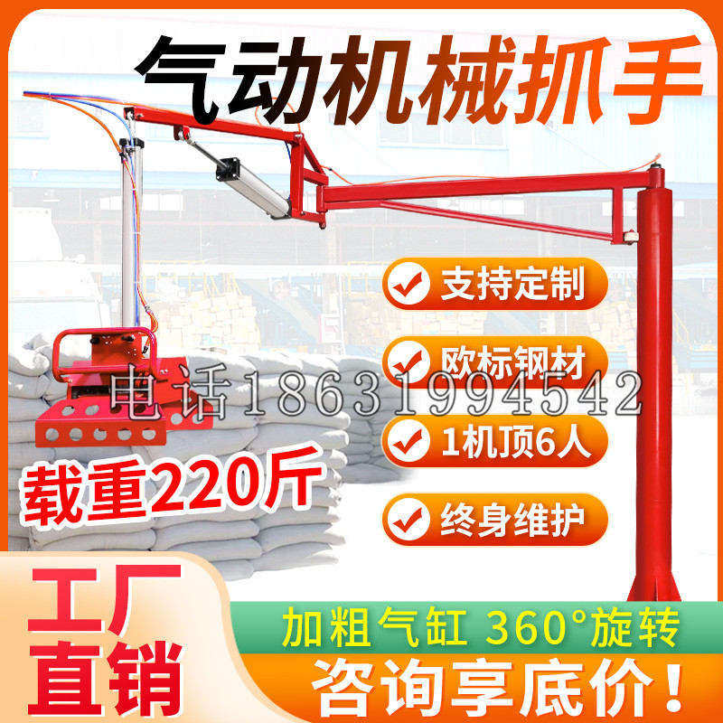 任县凯富 Jupiter木星电动液压机械臂制作 主从机器人机械抓手