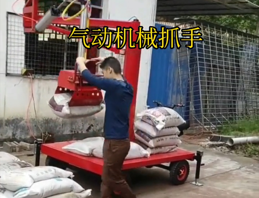 任县机械抓手处理助力机械臂甘蔗毛竹抓任县本地任县气动助力机械臂机械抓手机械抓手